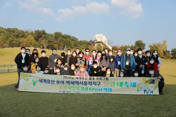 세계유산 활용 프로그램 진행 장면