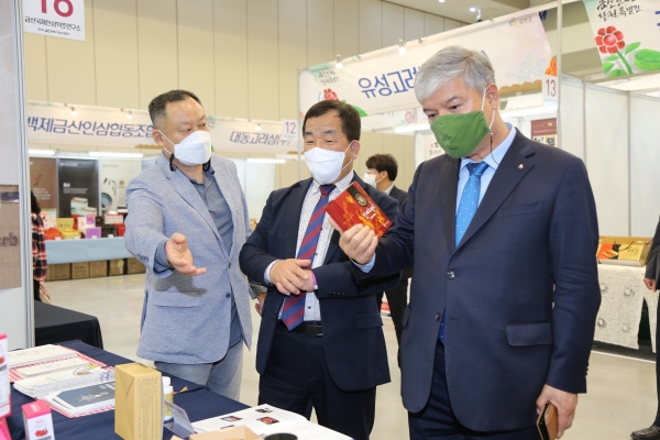 금산인삼창원 특별전 행사 모습