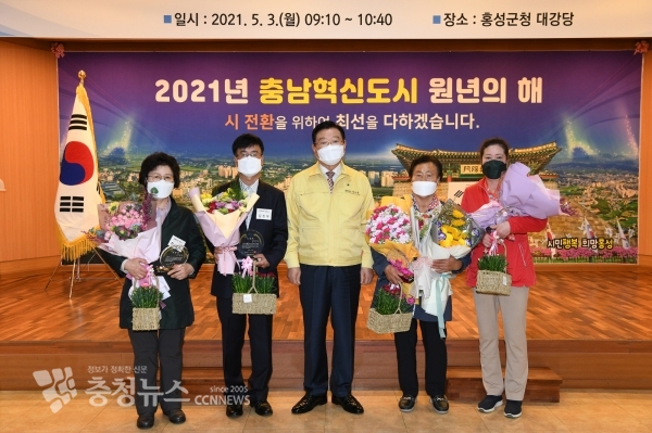 5월 가정의 달 기념 효행 유공군민 표창