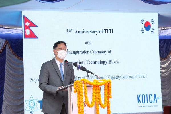 주네팔 박종석 대사의 축사