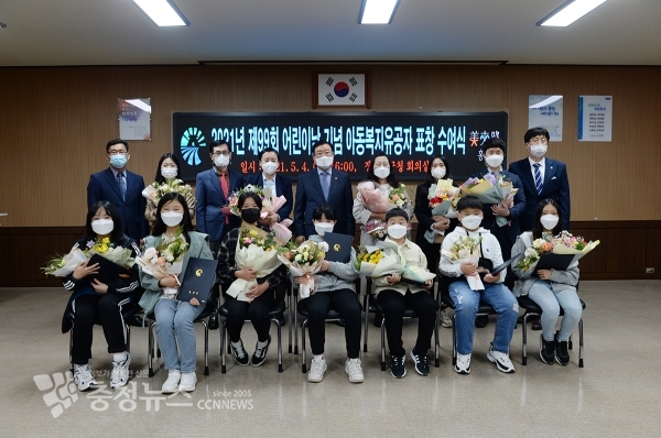 어린이날 기념 모범어린이‧아동복지유공자 표창