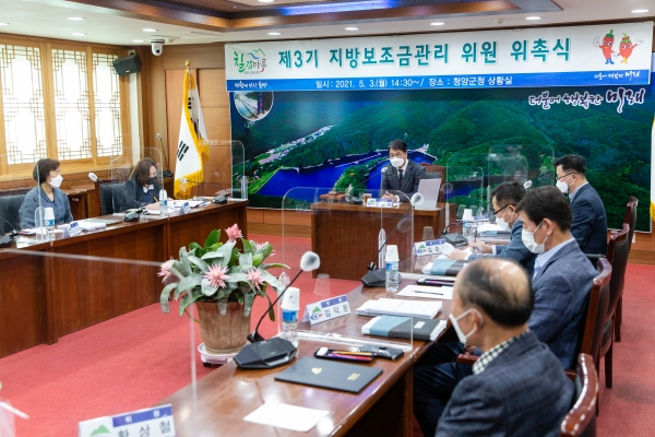 지난 3일 지방보조금관리 위원 15명 위촉