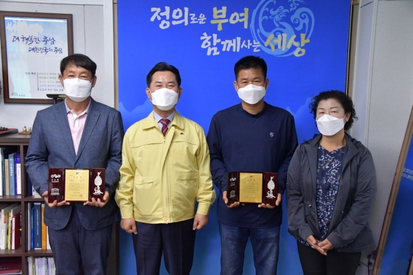 표창 전수식(백승조 씨, 김종설, 류순주 부부)