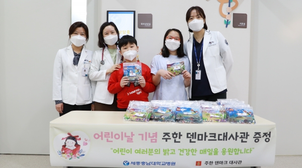 세종충남대병원, 어린이날 맞아 소아 환아들에게 선물 전달