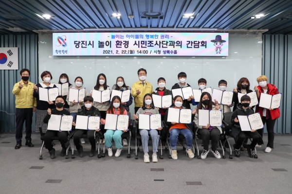 올해 진행된 아동친화 관련 간담회 단체사진