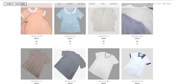 배재대 코맷 유니폼 홈페이지 캡처