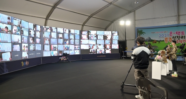 석장리구석기 축제 - 집콕 라이브 구석기 골든벨