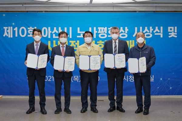 노사상생형 지역일자리 컨설팅 지원사업 협약 기념사진