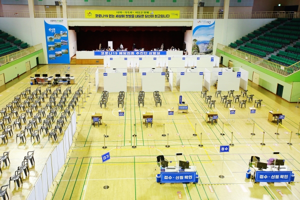 서산시 백신접종센터(내부)