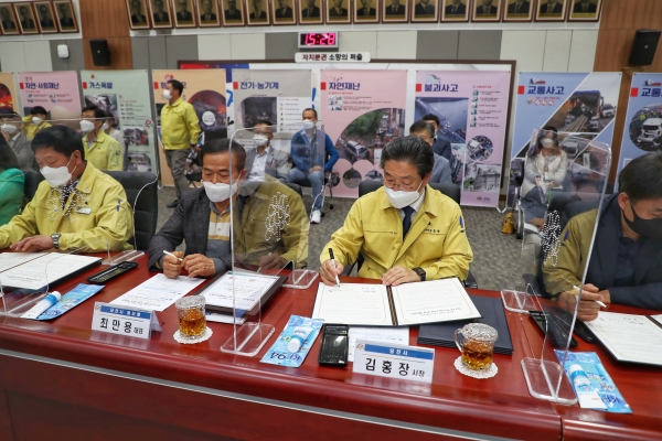 충남형 이재민 임시주거시설 지정 협약 체결 사진