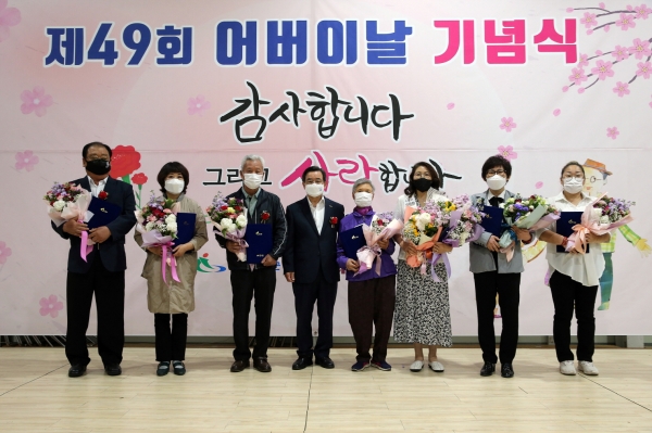 장한어버이 및 효행자를 포상·격려