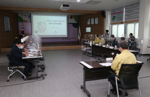 서천군지 증보판 편찬사업 착수