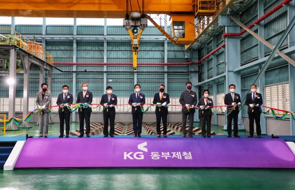 KG동부제철 당진공장 칼라라인 준공식 개최 모습