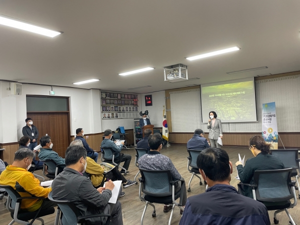 '송산면 기초생활거점사업 예비계획 최종보고회' 개최