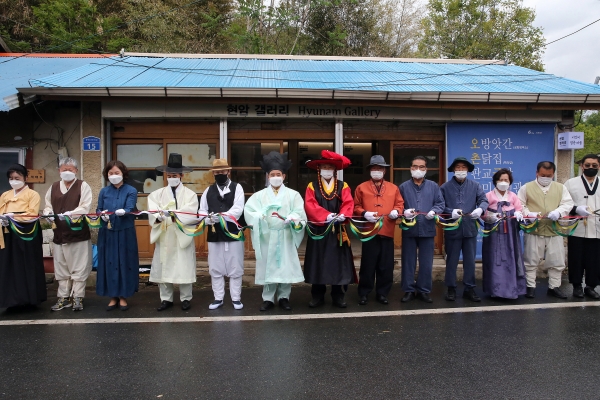 판교 시간이 멈춘 마을 기록전 현암갤러리 열림 행사 개최