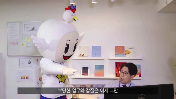 서부발전이 청렴문화 확산을 위해 제작한 청렴 웹드라마