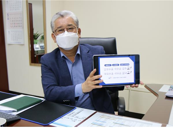 고고챌린지에 참여한 안중식 충남지역본부장