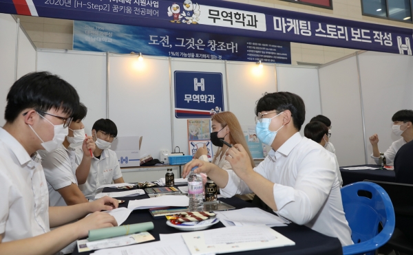 한남대는 2020년 고교기여대학지원사업의 일환으로 꿈키움 전공페어를 진행하고 지역의 고교생을 대상으로 전공체험을 진행했다.