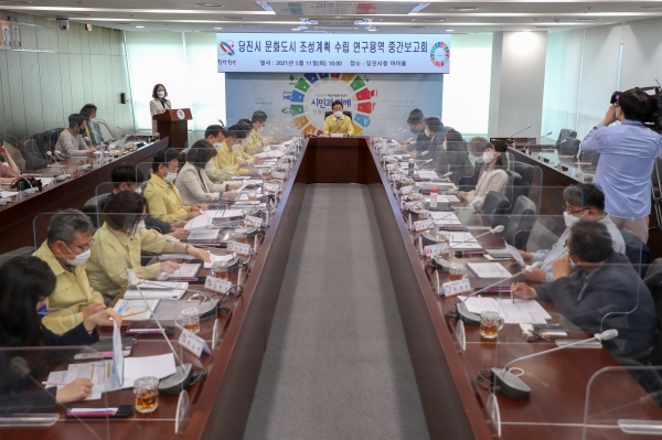 문화도시 조성계획 수립 연구용역 보고회 개최 모습