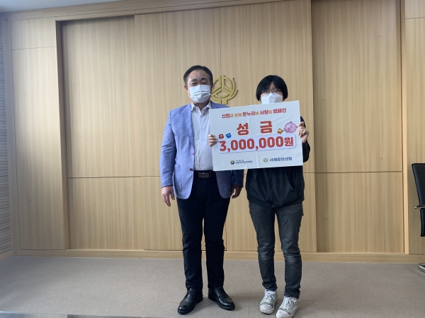 신평면 서해중앙신협에서 기금을 해당가정에 전달하는 사진