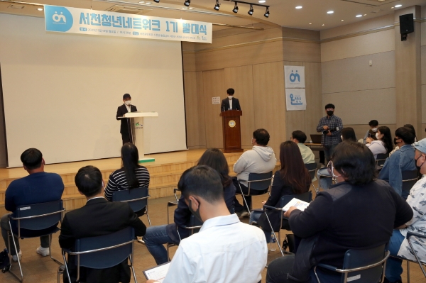 제1기 청년 네트워크(온 청년) 발대식 개최