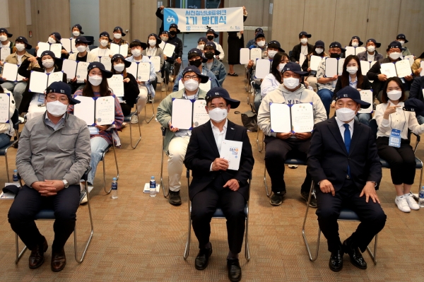 제1기 청년 네트워크(온 청년) 발대식 개최