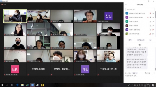 한국-네델란드 글로벌 캡스톤디자인 교육과정 운영 사례