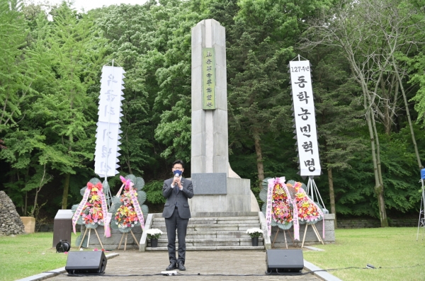 공주시 동학농민혁명 기념식 사진