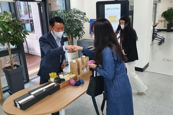 대전특수교육원 상호 존중의 날