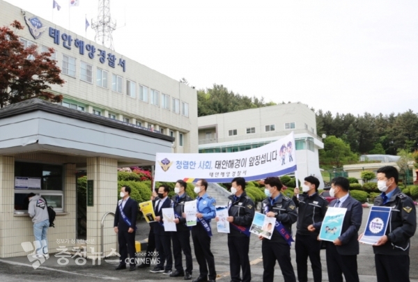 태안해양경찰서 청사 입구에서 성창현 서장(현수막 가운데 푸른 근무복 차림)이 함께 나서 청렴 확산 캠페인을 펼치고 있다.  / 출처=태안해양경찰서