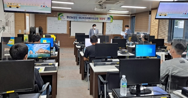 청양군  농산물 판매 위한 ‘미디어 크리에이터’ 육성