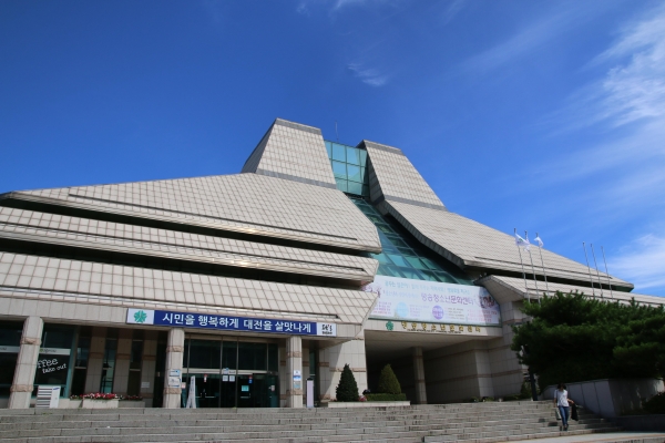 평송청소년문화센터