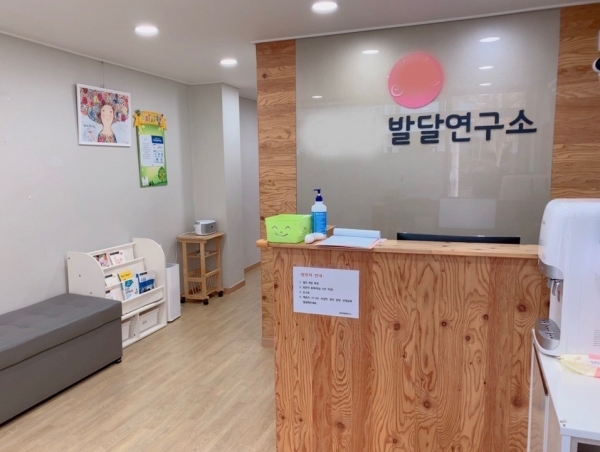 장애학생 긍정적 행동지원 운영기관 점검