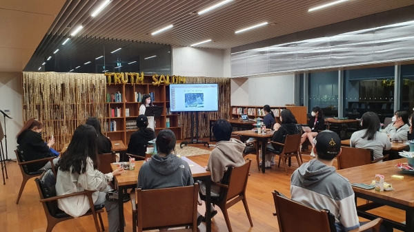 지난 11일부터 12일까지 HRC 하모니홀 5층 북카페에서 ‘Truth 살롱’ 개최