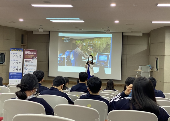 세종장영실고등학교에서 찾아가는 취업 특강 ‘알수록 보이는 취업 성공 열쇠’ 진행