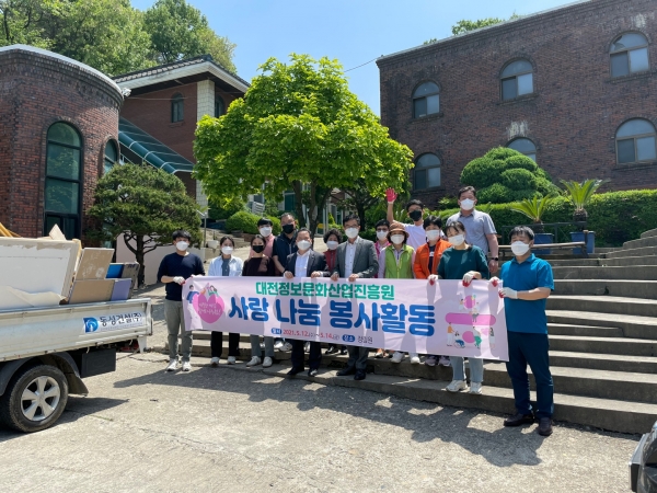 직원들이 대전시 서구에 위치한 정림원에서 봉사활동 후 단체사진 모습