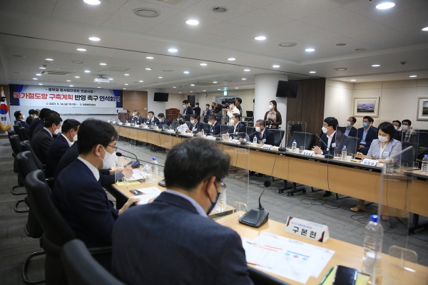 14일 여의도 산림비전센터에서 열린 연석회의 및 결의대회 장면