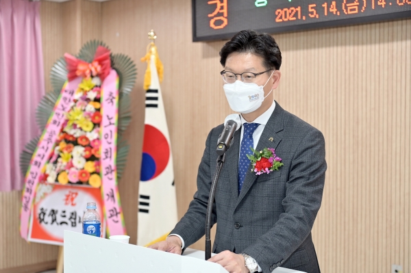 공주시 노인회관 준공식 개최 모습