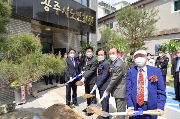 공주시 노인회관 준공식 개최 모습