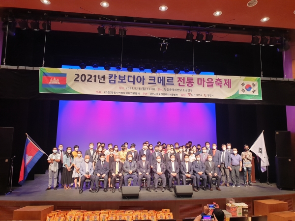 캄보디아 전통 마을축제 단체사진