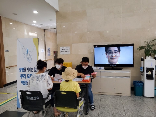 자살예방 상담 장면