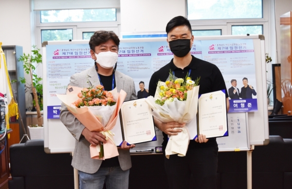 박민식 위원장 당선자(왼쪽), 여형준 사무국장 당선자 기념사진