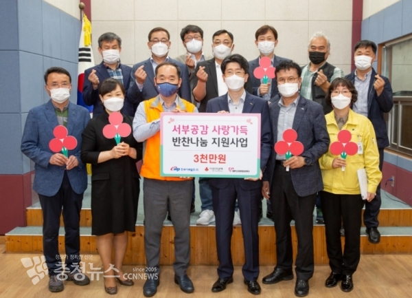 부발전은 ‘서부공감 사랑가득 반찬나눔 사업’을 위해 온누리 상품권 3천만원을 태안군자원봉사센터에 전달하였다.