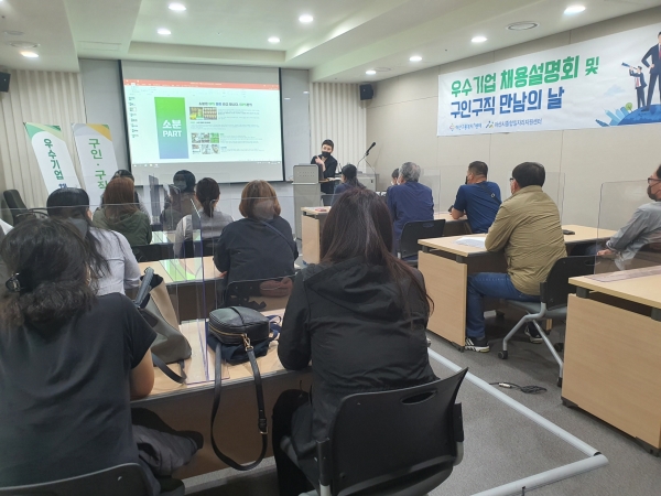 ㈜삼영로지스틱스 구인·구직 만남의날 행사 사진