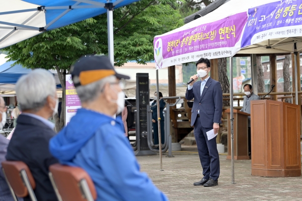 행복빨래터 2호점 현판식에서 축사를 하고 있는 김정섭 시장