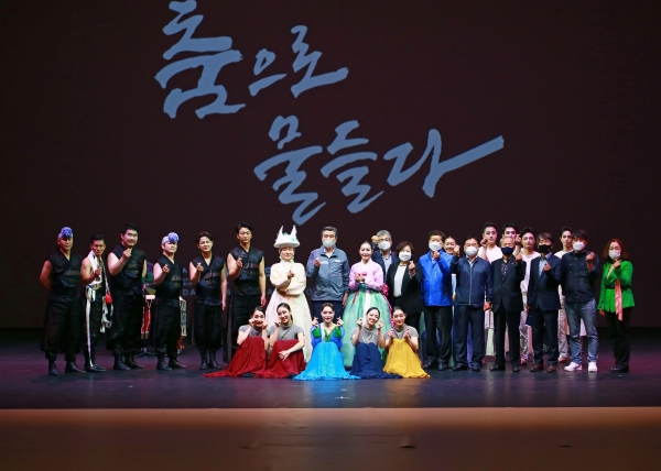 ‘바다 춤으로 물들다’ 성황리 개최