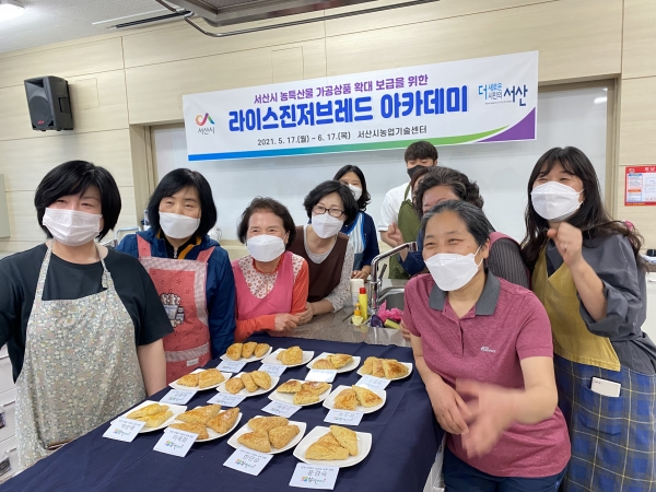 라이스진저브레드 아카데미 교육현장 모습