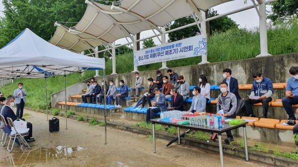 중소기업 제품(무선 예초기) 시연회 진행 모습