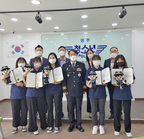 ‘공주경찰서 청소년경찰학교’ 운영강사 임명