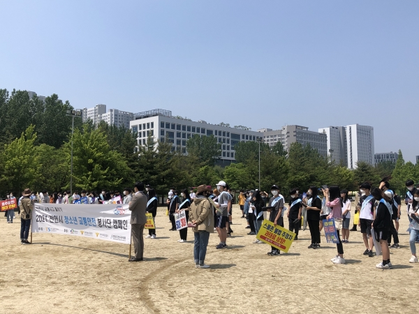 청소년 교통안전 봉사단 캠페인